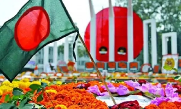 বাংলাদেশের জাতীয় পতাকা ও ফুলের মেলা, শহীদ মিনারে স্মরণ অনুষ্ঠান. Channel i News - চ্যানেল আই নিউজ