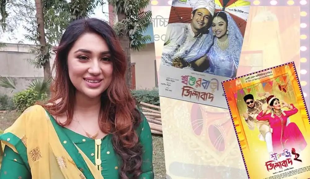 অপু বিশ্বাসের হাসিমুখের ছবি, বাংলার জনপ্রিয় অভিনেত্রী. Channel i News - চ্যানেল আই নিউজ