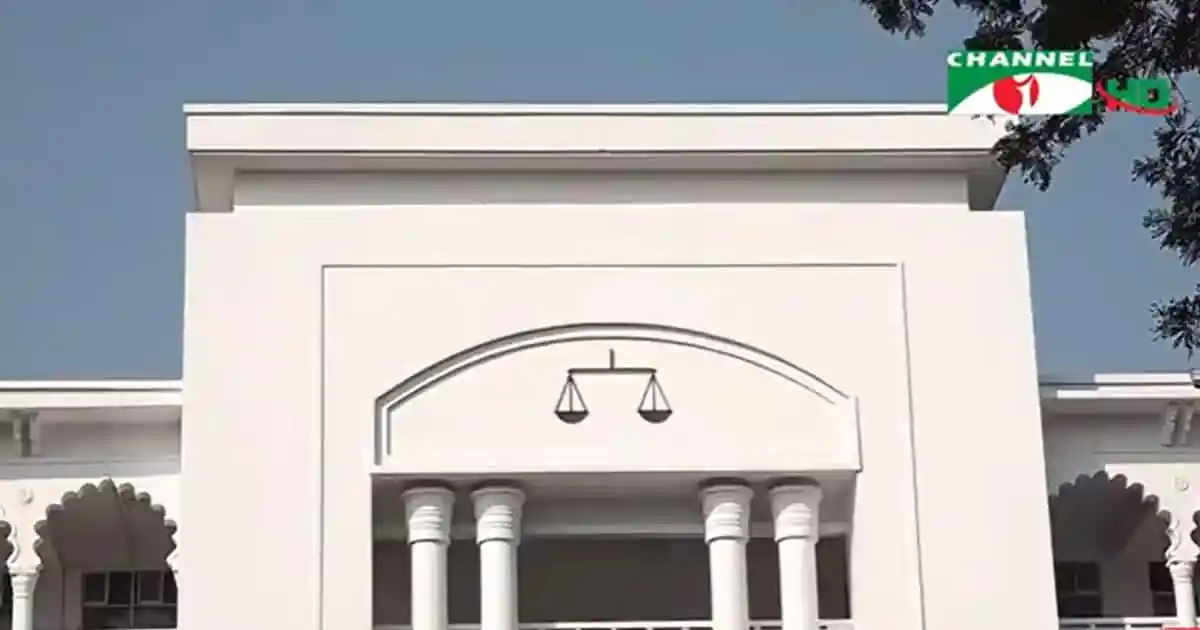 চ্যানেল আই ভবনের সামনে স্থাপিত স্থাপত্যশৈলী, বাংলাদেশে জনপ্রিয় সংবাদ মাধ্যম. Channel i News - চ্যানেল আই নিউজ