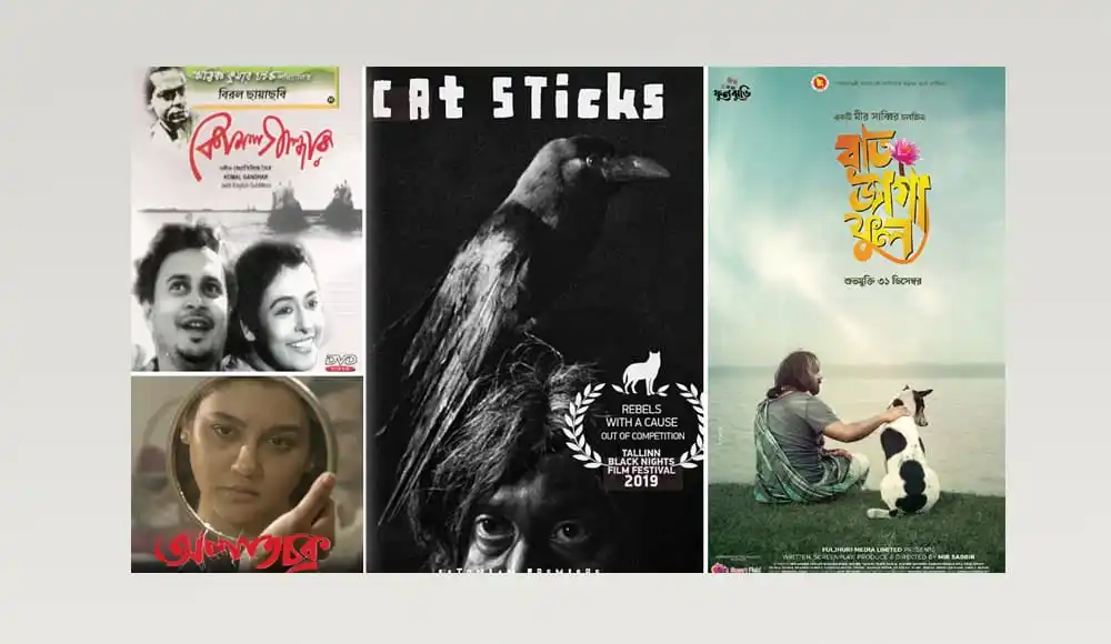 টিএসসিতে জমে উঠেছে চলচ্চিত্র উৎসবের তিনটি ছবি. Channel i News - চ্যানেল আই নিউজ