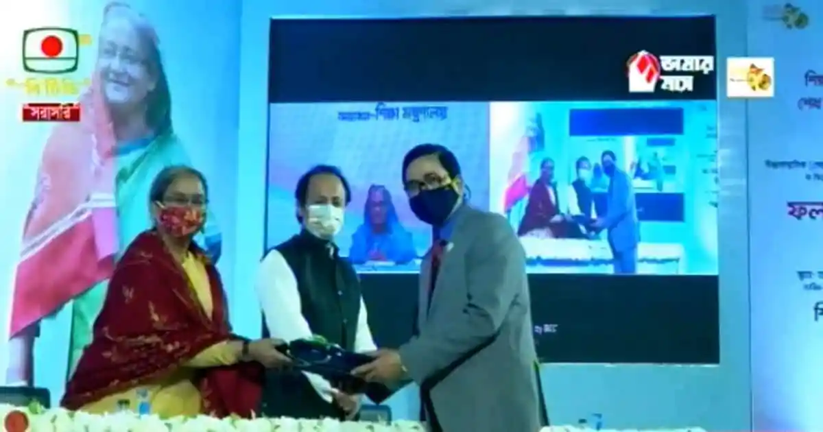 চ্যানেল আই অনলাইন এর অনুষ্ঠানে পাসের হার ৯৫.২৬% ঘোষণা. Channel i News - চ্যানেল আই নিউজ