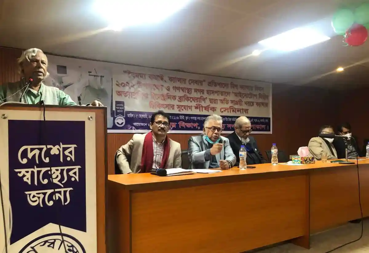 চ্যানেল আই অনলাইন সংবাদ সম্মেলনে বক্তারা আলোচনা করছেন।. Channel i News - চ্যানেল আই নিউজ