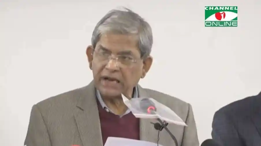 নির্বাচন কমিশন গঠন প্রক্রিয়া নিয়ে বিএনপির মন্তব্য. Channel i News - চ্যানেল আই নিউজ