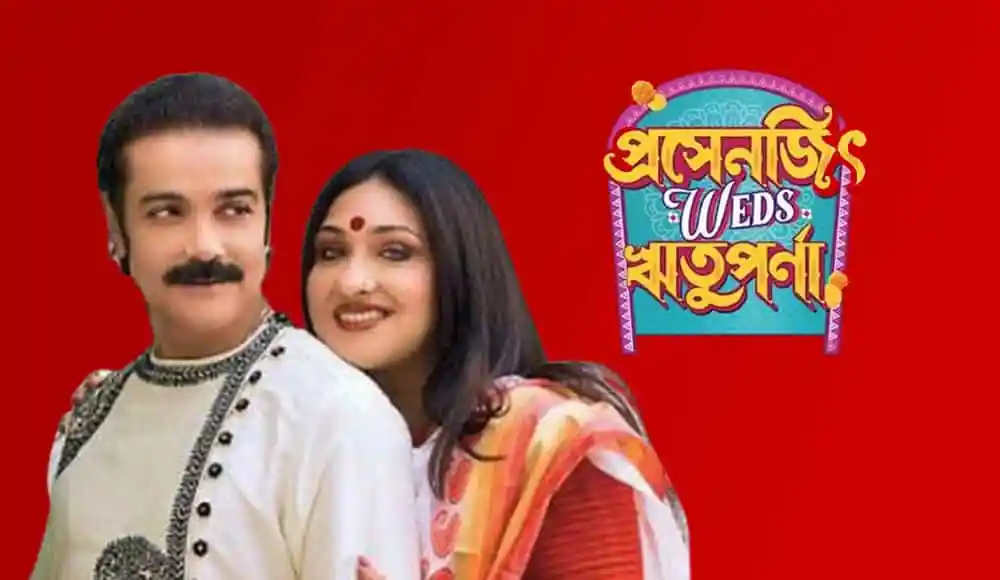 প্রসেনজিৎ ও তার স্ত্রী বিয়ের খবরের ছবি, প্রেম ও সুখের মুহূর্ত. Channel i News - চ্যানেল আই নিউজ