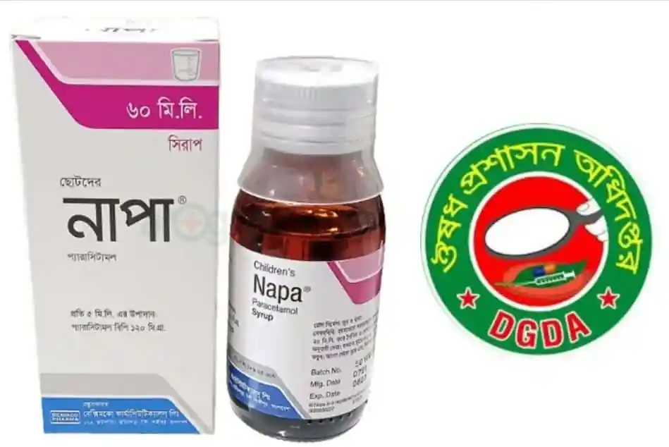 নাপা সিরাপের বোতল ও প্যাকেট, ডিএসডিএর অনুমোদন চিহ্নসহ. Channel i News - চ্যানেল আই নিউজ