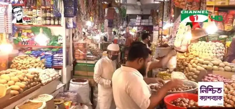 বাজারে নিত্যপণ্যের দাম বৃদ্ধি, ক্রেতাদের ভিড় ও হিমশিম খাচ্ছেন বিক্রেতারা. Channel i News - চ্যানেল আই নিউজ