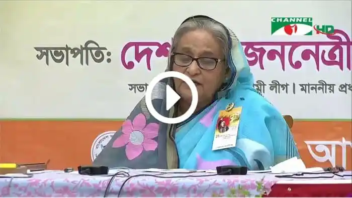 বঙ্গবন্ধুর স্বপ্নের লাল-সবুজের স্বাধীন বাংলাদেশ উদযাপন. Channel i News - চ্যানেল আই নিউজ
