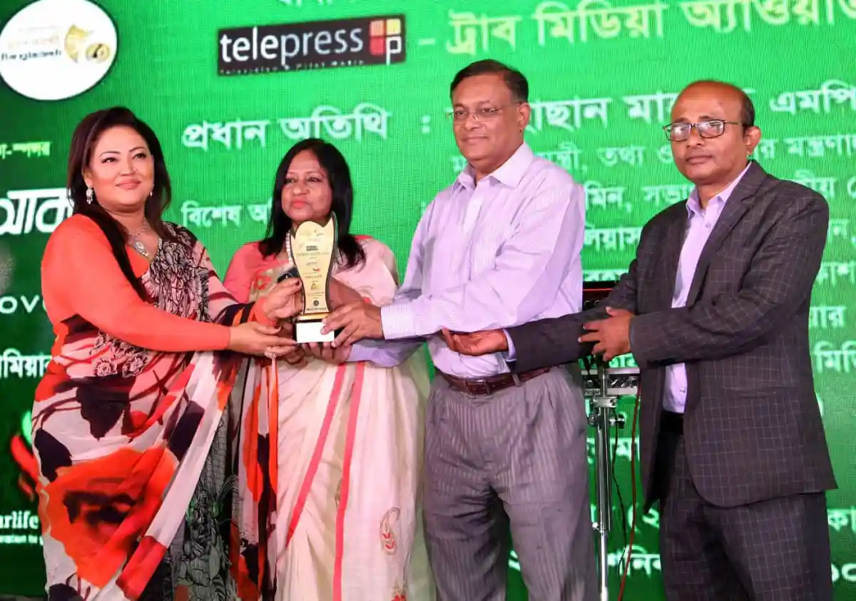 অভিনেত্রী ও অতিথিরা টেলিপ্রেস অ্যাওয়ার্ড গ্রহণ করছেন. Channel i News - চ্যানেল আই নিউজ