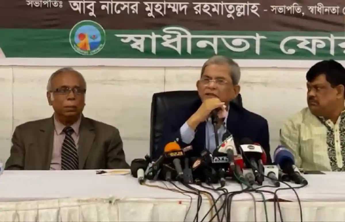 মির্জা ফখরুলের সংবাদ সম্মেলনে বক্তারা, বাংলাদেশের রাজনৈতিক পরিস্থিতি আলোচনা. Channel i News - চ্যানেল আই নিউজ