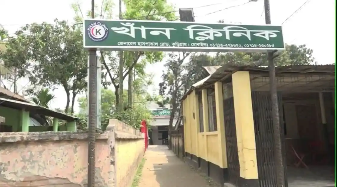 চ্যানেল আই অনলাইন অফিসের প্রবেশদ্বার, বাংলা ভাষায় সংবাদ সংস্থা. Channel i News - চ্যানেল আই নিউজ