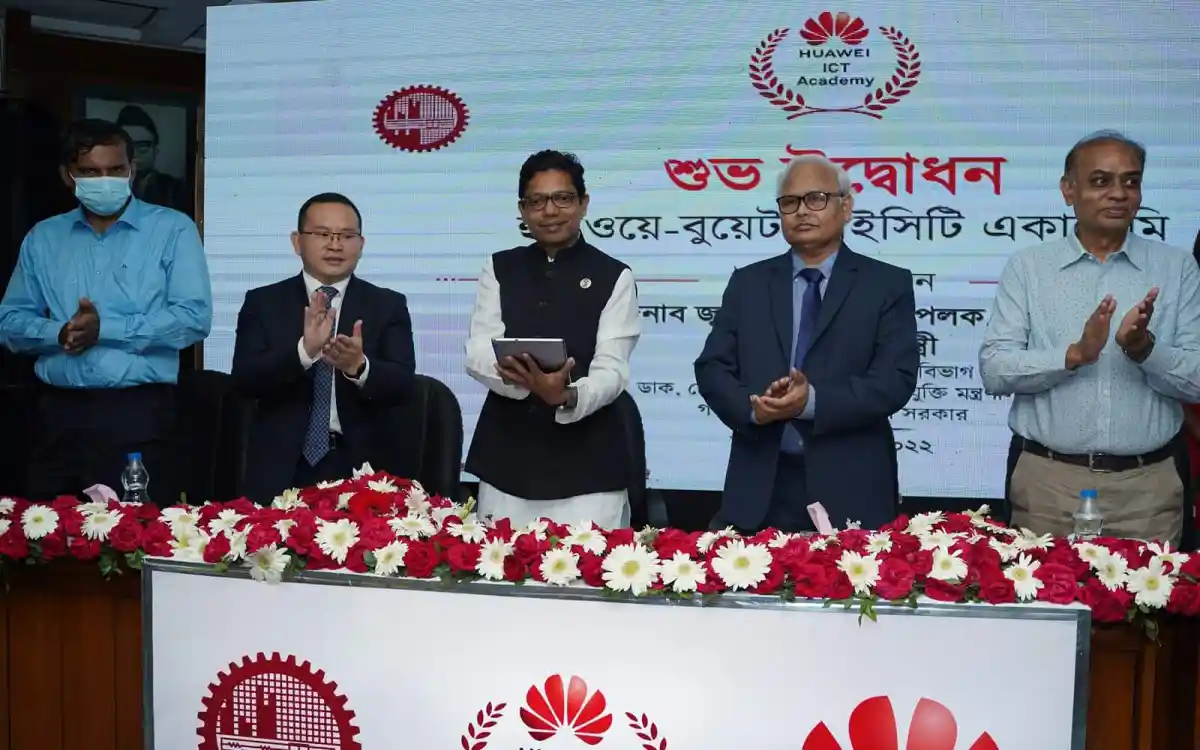 হুয়াওয়ে বুয়েট আইসিটি একাডেমির ট্যালেন্ট ইকোসিস্টেম উদ্বোধন অনুষ্ঠানে অতিথিরা।. Channel i News - চ্যানেল আই নিউজ
