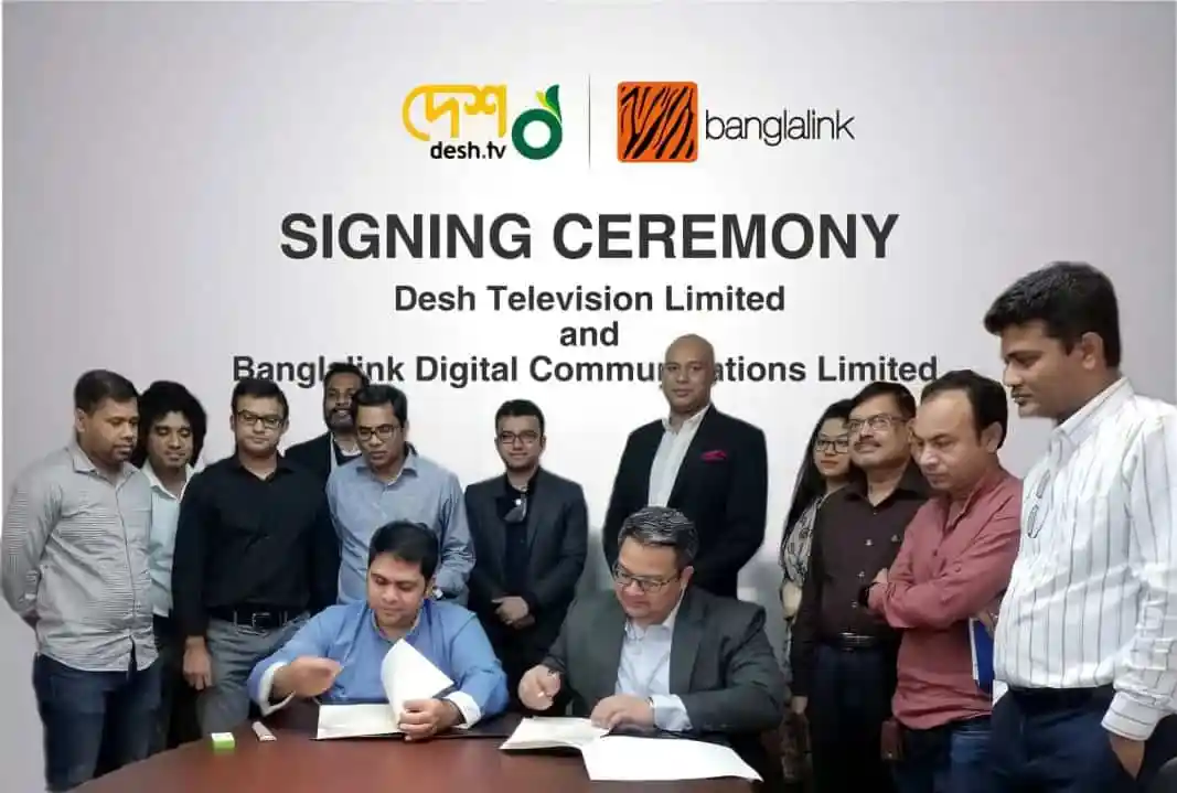 চ্যানেল আই ও বাংলালিংকের মধ্যে কর্পোরেট চুক্তি স্বাক্ষর অনুষ্ঠান. Channel i News - চ্যানেল আই নিউজ