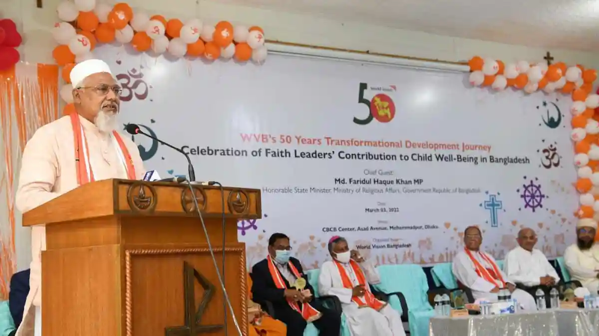 শেখ হাসিনার সরকার শিশুবান্ধব সরকার উপলক্ষে আলোচনা সভা. Channel i News - চ্যানেল আই নিউজ