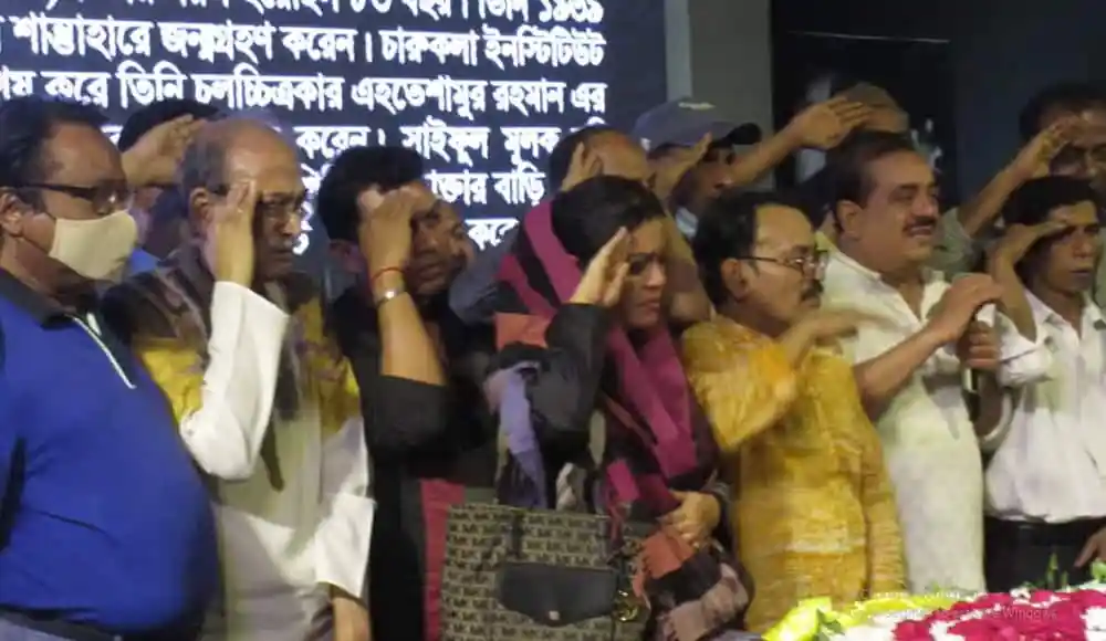 শোক প্রকাশের জন্য উপস্থিত নেতৃবৃন্দের সমাবেশ. Channel i News - চ্যানেল আই নিউজ