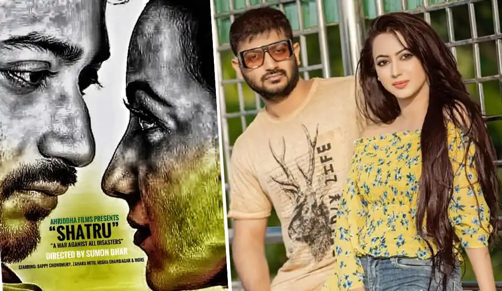 বাপ্পী ও জাহারা মিতু পুলিশের চরিত্রে অভিনয় করছেন. Channel i News - চ্যানেল আই নিউজ