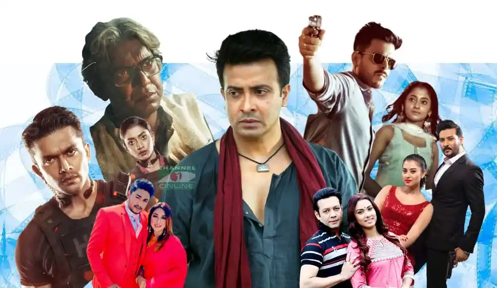 চ্যানেল আই অনলাইন এর ঈদে মুক্তির মিছিলে দশ ছবি, বিভিন্ন চরিত্রের ছবি. Channel i News - চ্যানেল আই নিউজ