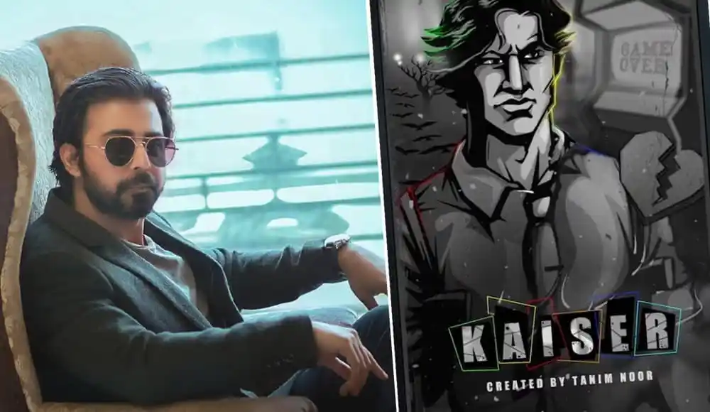 নিশো এর ওয়েব সিরিজের চরিত্রের কাল্পনিক অ্যানিমেটেড ছবি. Channel i News - চ্যানেল আই নিউজ