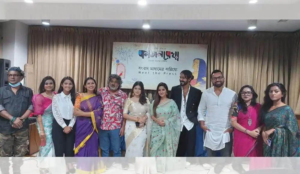 সাংস্কৃতিক অনুষ্ঠানে অংশগ্রহণকারী ব্যক্তিরা একসঙ্গে দাঁড়িয়ে আছেন. Channel i News - চ্যানেল আই নিউজ