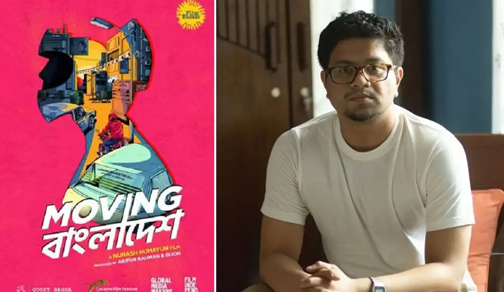 নুহাশ হুমায়ূন সানড্যান্সে প্রথম বাংলাদেশি হিসেবে অংশগ্রহণ. Channel i News - চ্যানেল আই নিউজ