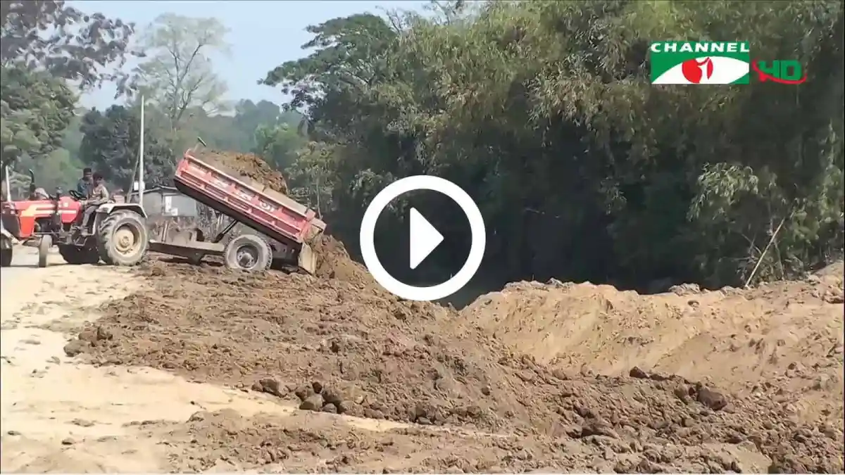 নেত্রকোণায় সড়কের পাশে অবৈধ বহুতল ভবন নির্মাণের কাজ চলছে. Channel i News - চ্যানেল আই নিউজ