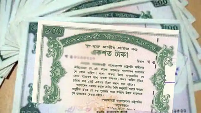 বাংলাদেশের ব্যাংকনোট ও প্রাইজবন্ডের ছবি, অনলাইন ফলাফল জানার জন্য. Channel i News - চ্যানেল আই নিউজ