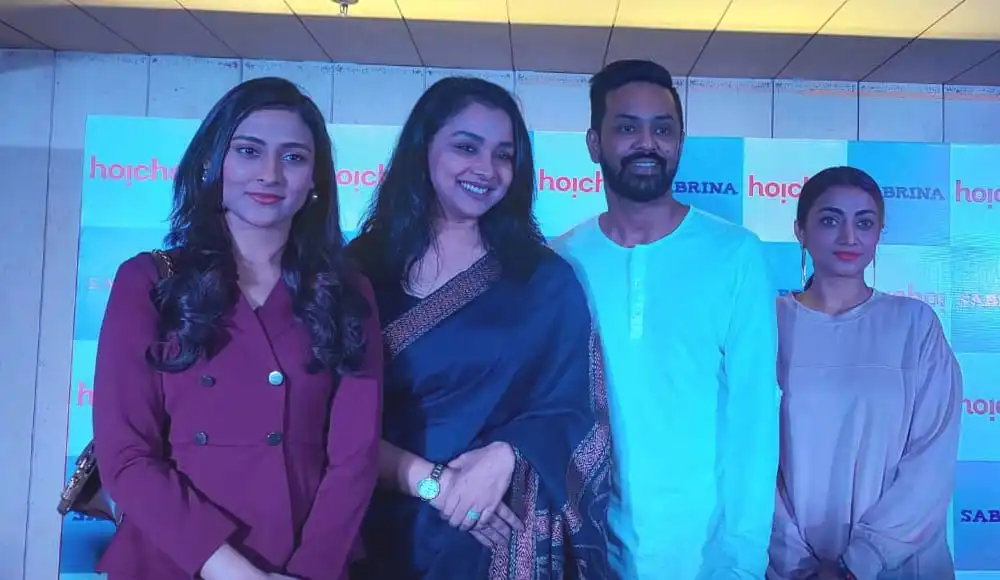চ্যানেল আই অনলাইন ইভেন্টে মেহজাবীন, অর্ষা, নিপুণ উপস্থিত. Channel i News - চ্যানেল আই নিউজ