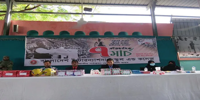 জেদ্দা বাংলা স্কুলে ৭ মার্চ উদযাপনের ছবি. Channel i News - চ্যানেল আই নিউজ