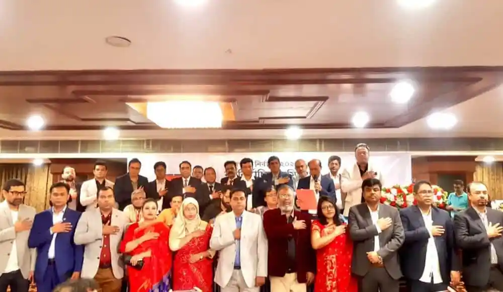 চ্যানেল আই অনলাইন সংবাদ portal এর নতুন কমিটির শপথ গ্রহণ অনুষ্ঠান. Channel i News - চ্যানেল আই নিউজ