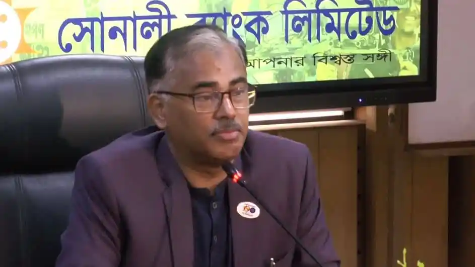 সোনালী ব্যাংকের কর্মকর্তার সংবাদ সম্মেলনে অংশগ্রহণ. Channel i News - চ্যানেল আই নিউজ