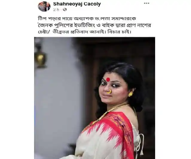 বাংলাদেশি নারীর ছবি, চিত্রনায়িকা বা অভিনেত্রী, পরিপাটি পোশাক পরা. Channel i News - চ্যানেল আই নিউজ