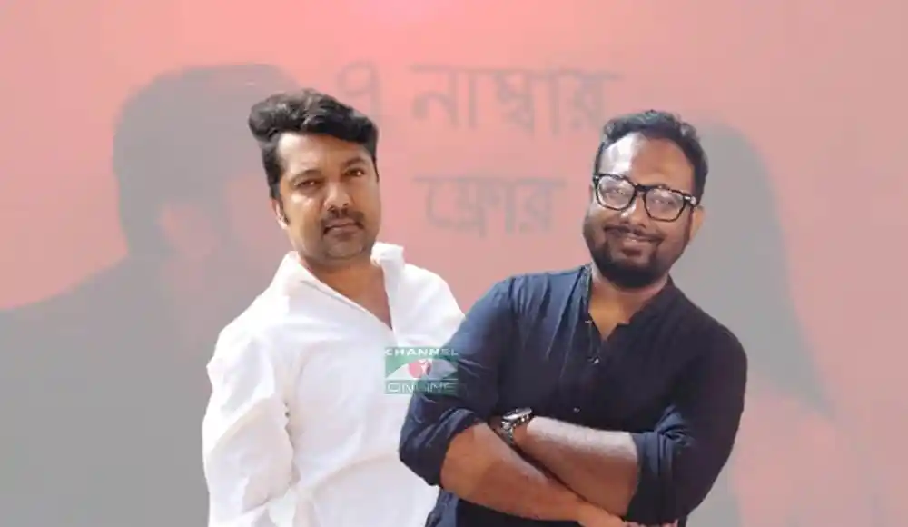 নতুন অভিনেতা জয় ও তার সহকর্মী ছবি, বাংলা সংবাদ পোর্টাল. Channel i News - চ্যানেল আই নিউজ