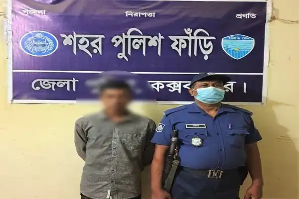 পুলিশের সঙ্গে আটক ব্যক্তি, কক্সবাজার জেলা পুলিশ কার্যালয়. Channel i News - চ্যানেল আই নিউজ