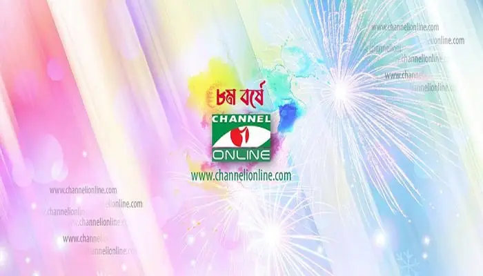 চ্যানেল আই অনলাইন লোগো সহ রঙিন পটভূমিতে উদযাপনমূলক ডিজাইন. Channel i News - চ্যানেল আই নিউজ