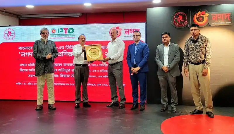 নগদ প্রশিক্ষণ কর্মশালায় কর্মকর্তাদের সম্মাননা প্রদান. Channel i News - চ্যানেল আই নিউজ