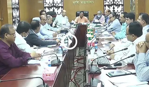 কৃষি মন্ত্রণালয়ে বৈঠক, দেশের সার সংকট নেই বলে জানানো. Channel i News - চ্যানেল আই নিউজ