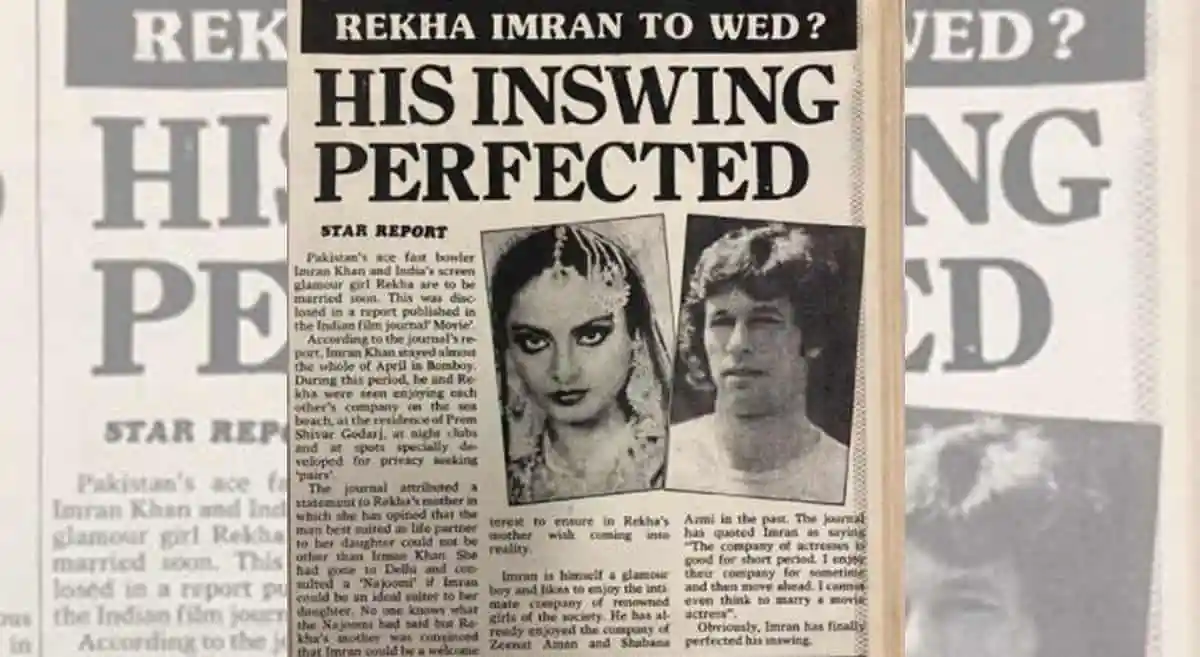 প্রেস রিপোর্টের ছবি যেখানে ইমরানের ইনসুইং পারফেক্টের খবর প্রকাশিত হয়েছে।. Channel i News - চ্যানেল আই নিউজ