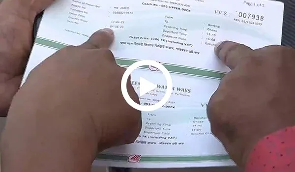 প্রিন্টেড টিকিট হাতে ধরে ছবি, লঞ্চের আগাম টিকিট বিক্রি বিষয়ক. Channel i News - চ্যানেল আই নিউজ