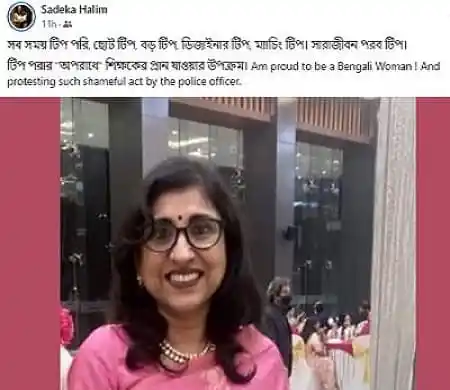 বাংলাদেশি নারী প্রতিবাদে অংশগ্রহণ করে, পুলিশি অপমানের বিরুদ্ধে. Channel i News - চ্যানেল আই নিউজ