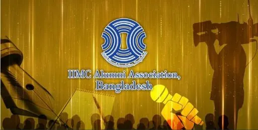 আইআইএমসি বাংলাদেশ অ্যাসোসিয়েশনের লোগো ও মাইক্রোফোনের ছবি. Channel i News - চ্যানেল আই নিউজ