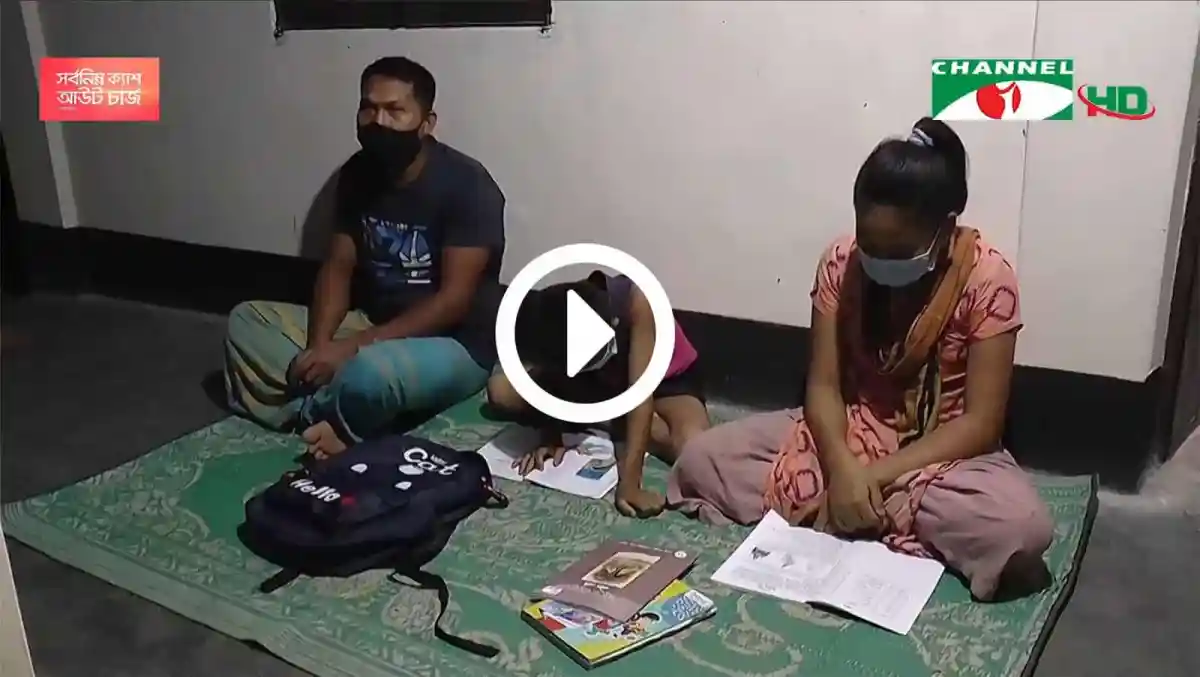 পার্বত্য চট্টগ্রামের কিছু মানুষ বিদ্যুতের জন্য অপেক্ষা করছে. Channel i News - চ্যানেল আই নিউজ