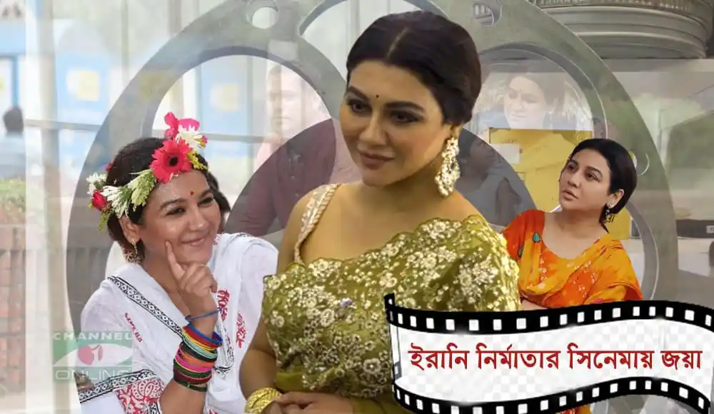 বাংলাদেশের নারীদের বিভিন্ন সংস্কৃতি ও ঐতিহ্য প্রদর্শন. Channel i News - চ্যানেল আই নিউজ