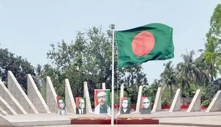 বাংলাদেশের জাতীয় পতাকা উড়ছে মুজিবনগর স্মৃতিসৌধের পাশে. Channel i News - চ্যানেল আই নিউজ