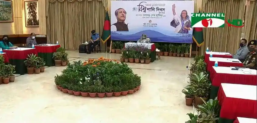 বাংলাদেশে সুপেয় পানির সংকট নেই: প্রধানমন্ত্রী আলোচনা সভা. Channel i News - চ্যানেল আই নিউজ
