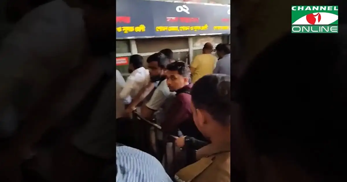 জনগণ রেলস্টেশনে রেল যোগাযোগ বন্ধের প্রতিবাদে জমায়েত।. Channel i News - চ্যানেল আই নিউজ