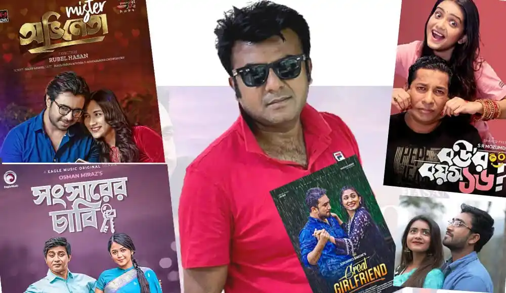বাংলাদেশের নাটক ও বিনোদন বিষয়ক ছবি, ঈদে পাঁচ নাটকের প্রচার. Channel i News - চ্যানেল আই নিউজ