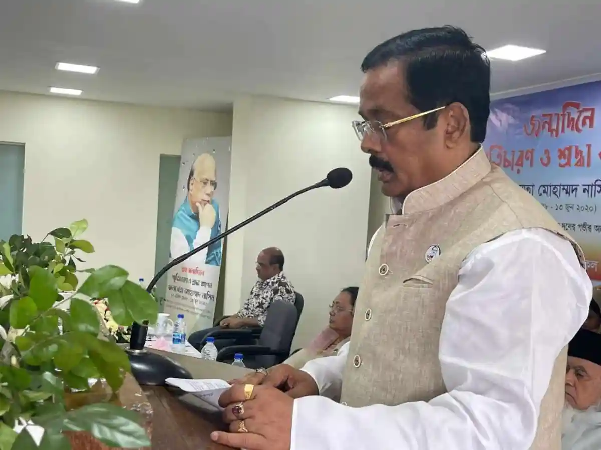 মোহাম্মদ নাসিমের স্মরণসভায় বক্তা ও দর্শকরা উপস্থিত. Channel i News - চ্যানেল আই নিউজ
