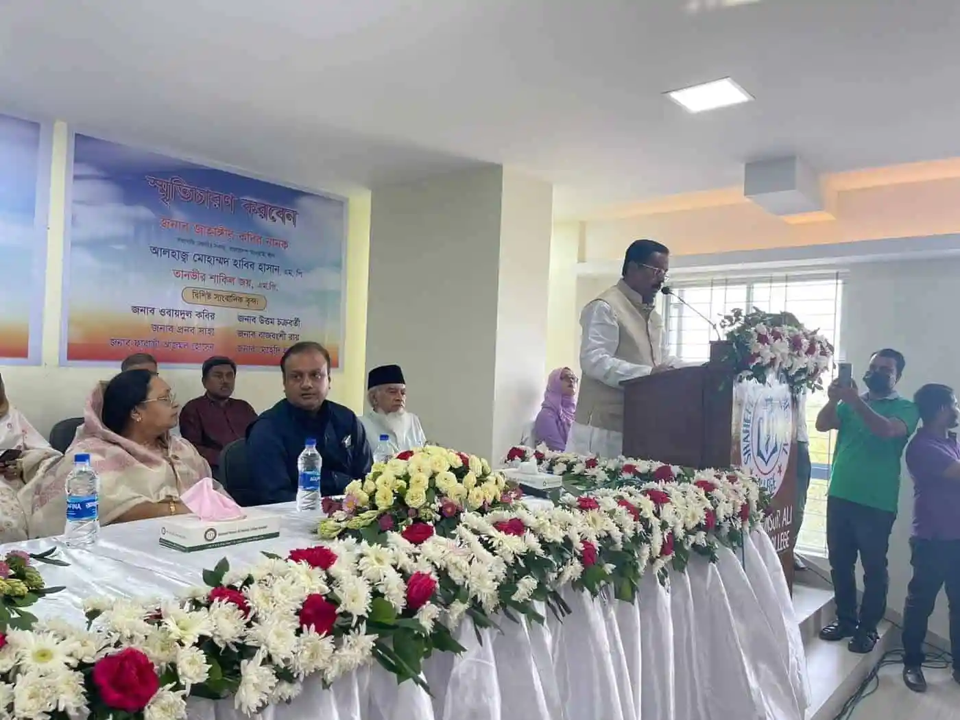 মোহাম্মদ নাসিমের স্মরণে আলোচনা ও শ্রদ্ধাঞ্জলি অনুষ্ঠান. Channel i News - চ্যানেল আই নিউজ