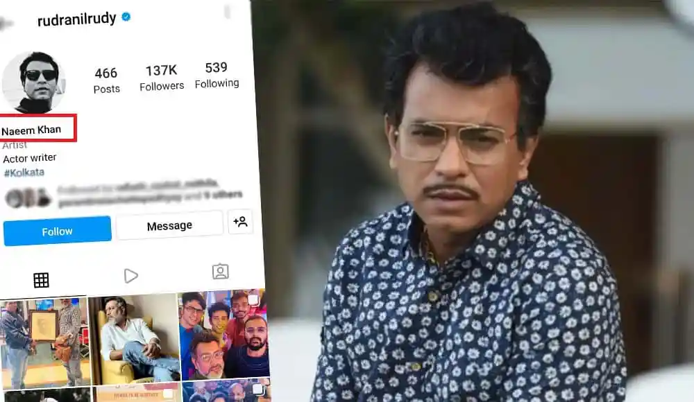 রুদ্রনীলের ইনস্টাগ্রাম অ্যাকাউন্টের স্ক্রিনশট, হ্যাক হওয়ার বিষয়ে সতর্কতা. Channel i News - চ্যানেল আই নিউজ