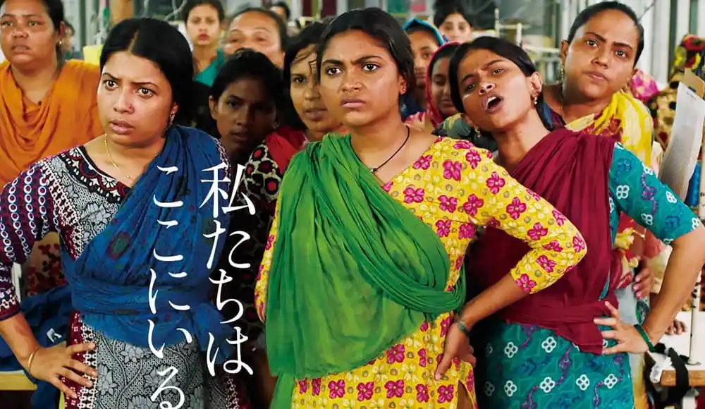 বাংলাদেশের নারীদের প্রতিবাদ ও সংহতির ছবি, সামাজিক আন্দোলনের প্রতীক. Channel i News - চ্যানেল আই নিউজ