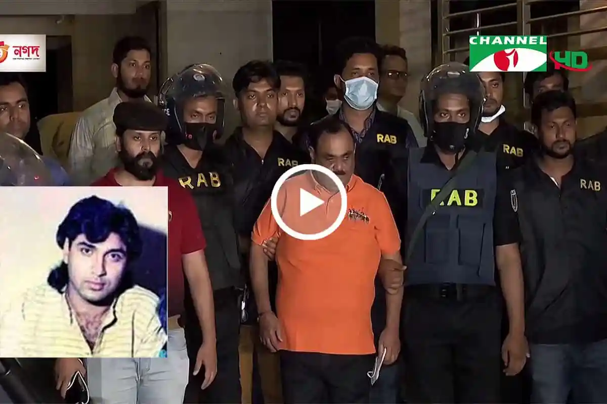 আসামীকে র্যাবের সদস্যরা গ্রেপ্তার করছে, পুলিশ ও সাংবাদিকরা উপস্থিত. Channel i News - চ্যানেল আই নিউজ
